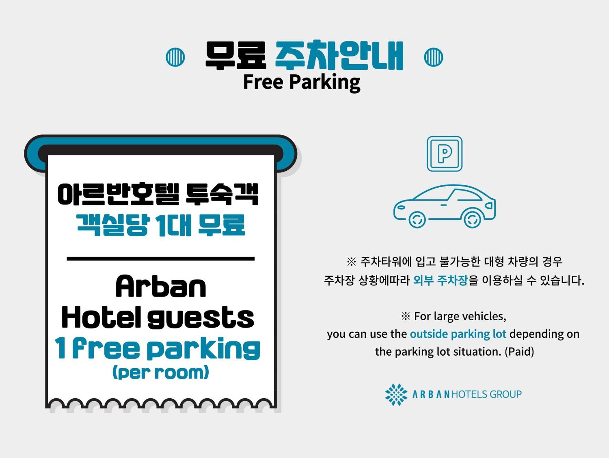 Arban Hotel Busan Exterior foto